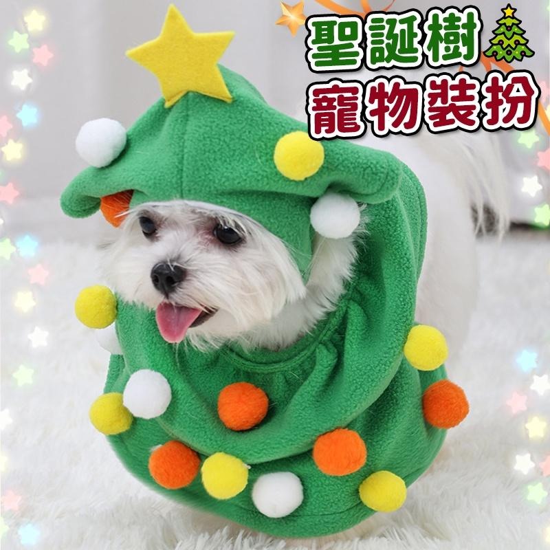 新款 寵物聖誕裝飾 寵物聖誕節衣服 裝飾 寵物聖誕裝 裝扮 寵物聖誕領巾 狗衣服 貓衣服聖誕 聖誕樹衣服-細節圖2