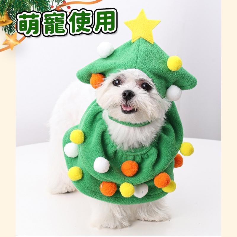 新款 寵物聖誕裝飾 寵物聖誕節衣服 裝飾 寵物聖誕裝 裝扮 寵物聖誕領巾 狗衣服 貓衣服聖誕 聖誕樹衣服-細節圖3