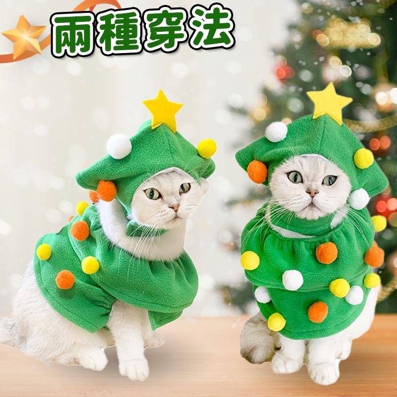 新款 寵物聖誕裝飾 寵物聖誕節衣服 裝飾 寵物聖誕裝 裝扮 寵物聖誕領巾 狗衣服 貓衣服聖誕 聖誕樹衣服-細節圖4