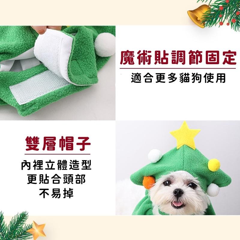 新款 寵物聖誕裝飾 寵物聖誕節衣服 裝飾 寵物聖誕裝 裝扮 寵物聖誕領巾 狗衣服 貓衣服聖誕 聖誕樹衣服-細節圖6