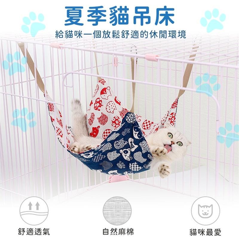 透氣棉麻貓吊床 舒適貓吊床 貓掛床 貓窩 貓掛床 貓床墊 掛式吊床-細節圖2