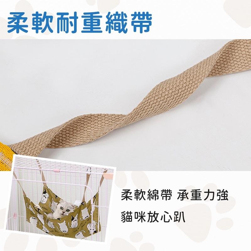 透氣棉麻貓吊床 舒適貓吊床 貓掛床 貓窩 貓掛床 貓床墊 掛式吊床-細節圖4