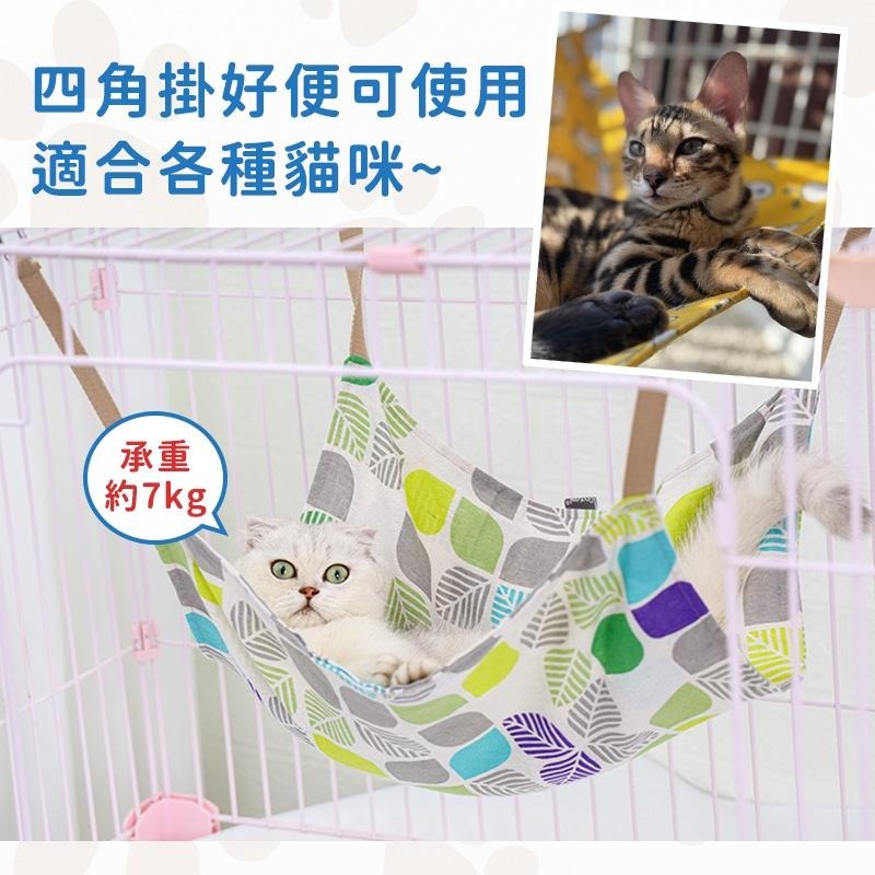 透氣棉麻貓吊床 舒適貓吊床 貓掛床 貓窩 貓掛床 貓床墊 掛式吊床-細節圖7
