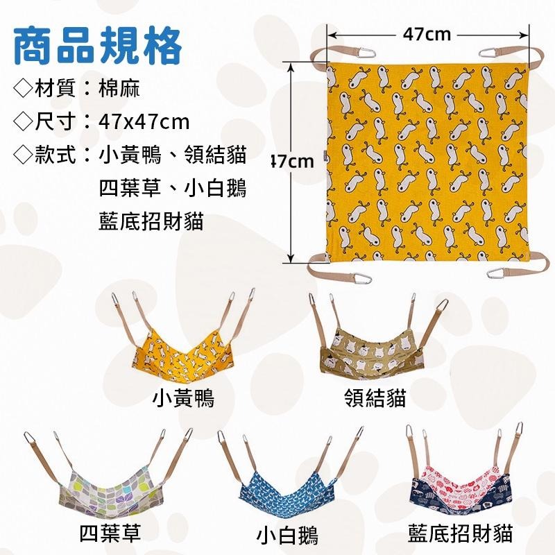 透氣棉麻貓吊床 舒適貓吊床 貓掛床 貓窩 貓掛床 貓床墊 掛式吊床-細節圖8