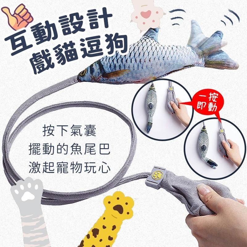 氣動式逗貓玩具 互動逗貓棒 逗貓棒 薄荷魚玩具 貓咪玩具 寵物玩具  逗貓玩具-細節圖3
