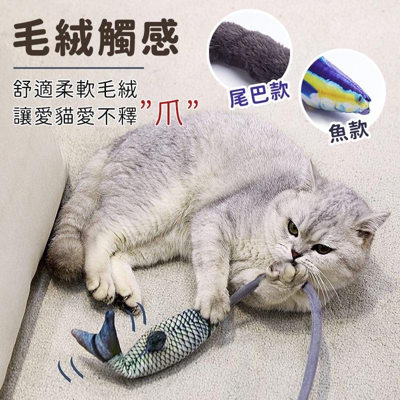 氣動式逗貓玩具 互動逗貓棒 逗貓棒 薄荷魚玩具 貓咪玩具 寵物玩具  逗貓玩具-細節圖6