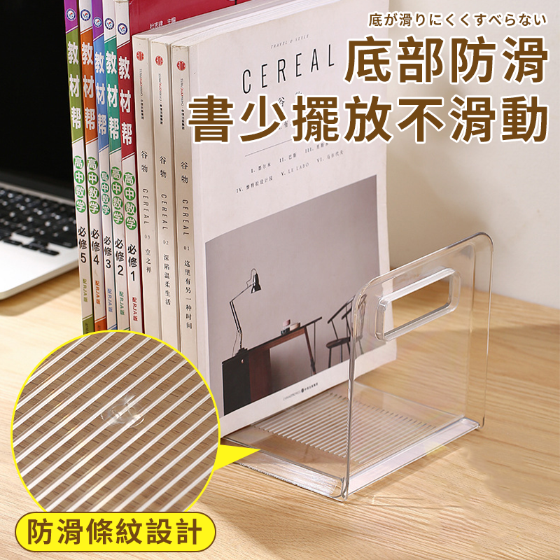 透明書架 書擋 書架桌上收納 書擋架 桌上書架 透明書立 書本收納架 透明書擋 書本雜誌收納 收納架 收納盒-細節圖7