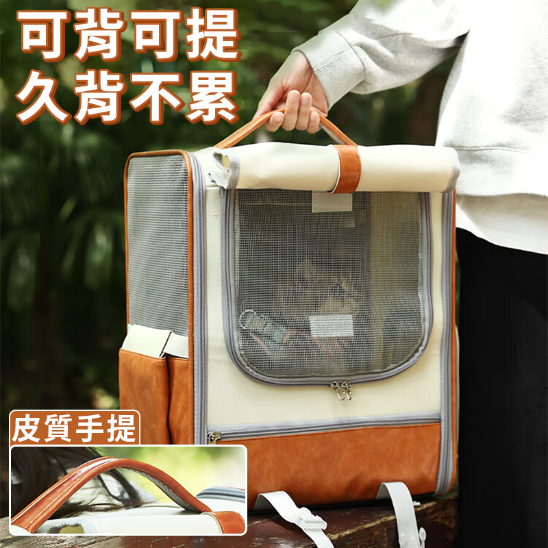 【文青氣質UP】貓咪背包 寵物外出包 超大空間寵物背包 兔子背包 貓背包 貓外出包 狗外出包 太空包 貓咪狗狗背包-細節圖6
