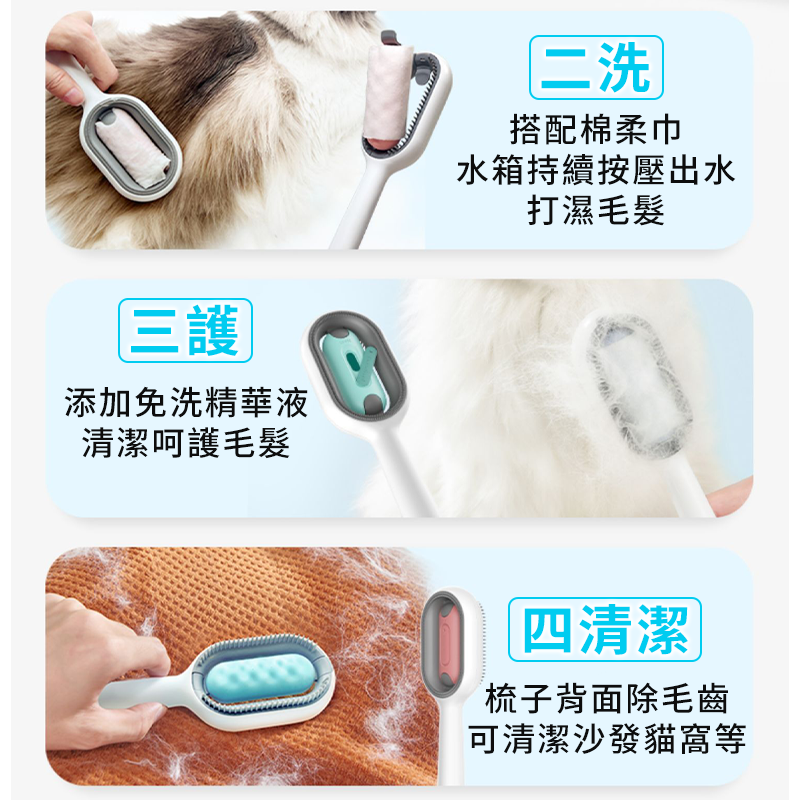 寵物潔淨梳 自帶水箱去毛梳 寵物梳子 除毛梳 寵物淨毛梳 深層按摩 貓咪梳子 寵物梳毛 去廢毛 狗狗梳子 浮毛刷 刷毛器-細節圖6