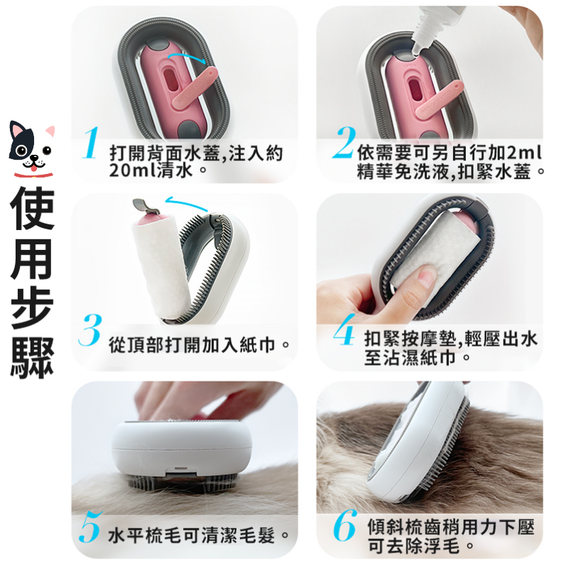 寵物潔淨梳 自帶水箱去毛梳 寵物梳子 除毛梳 寵物淨毛梳 深層按摩 貓咪梳子 寵物梳毛 去廢毛 狗狗梳子 浮毛刷 刷毛器-細節圖7