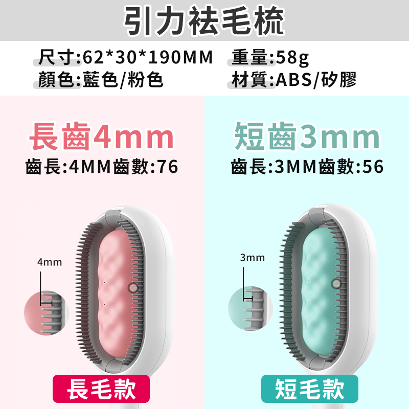 寵物潔淨梳 自帶水箱去毛梳 寵物梳子 除毛梳 寵物淨毛梳 深層按摩 貓咪梳子 寵物梳毛 去廢毛 狗狗梳子 浮毛刷 刷毛器-細節圖8