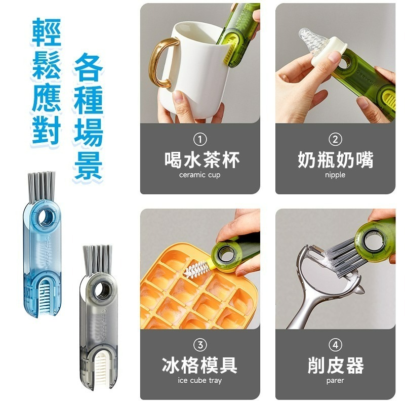 三合一杯刷 杯蓋刷 U型縫隙刷 水杯清潔神器 多功能清潔刷 杯蓋奶瓶清潔刷 凹槽縫隙清洗刷 保溫杯清潔刷-細節圖3