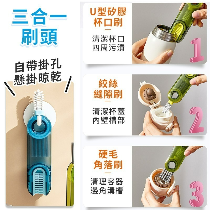 三合一杯刷 杯蓋刷 U型縫隙刷 水杯清潔神器 多功能清潔刷 杯蓋奶瓶清潔刷 凹槽縫隙清洗刷 保溫杯清潔刷-細節圖4