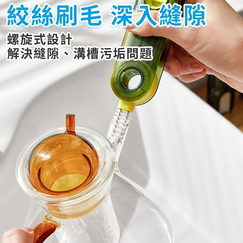 三合一杯刷 杯蓋刷 U型縫隙刷 水杯清潔神器 多功能清潔刷 杯蓋奶瓶清潔刷 凹槽縫隙清洗刷 保溫杯清潔刷-細節圖6