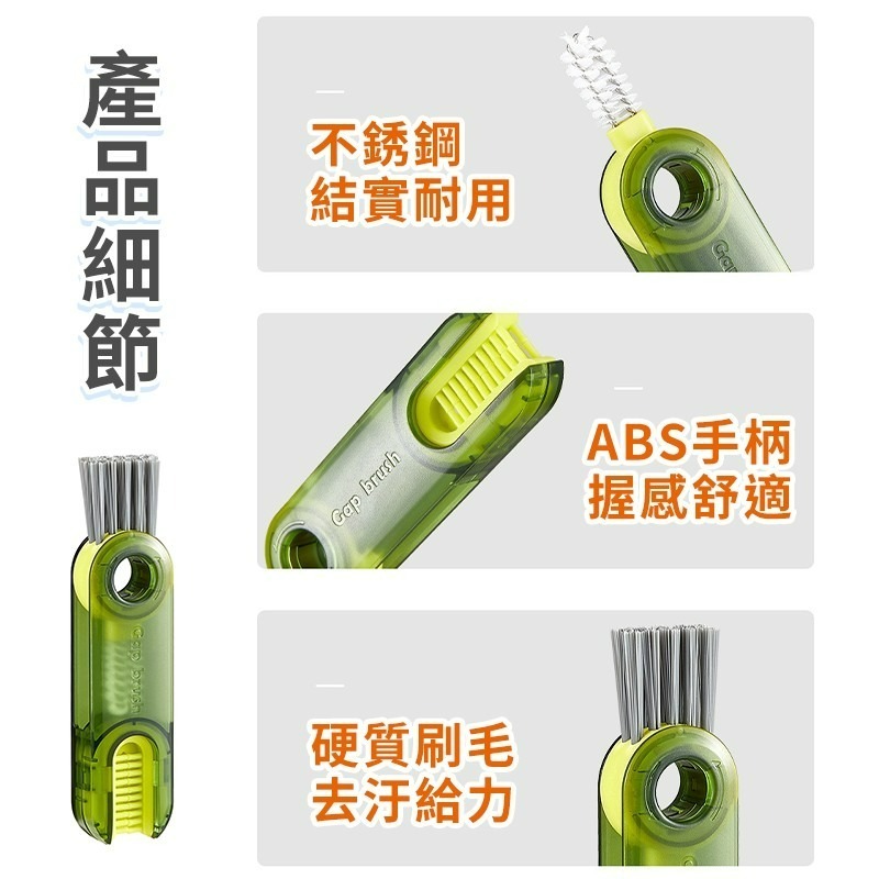 三合一杯刷 杯蓋刷 U型縫隙刷 水杯清潔神器 多功能清潔刷 杯蓋奶瓶清潔刷 凹槽縫隙清洗刷 保溫杯清潔刷-細節圖8