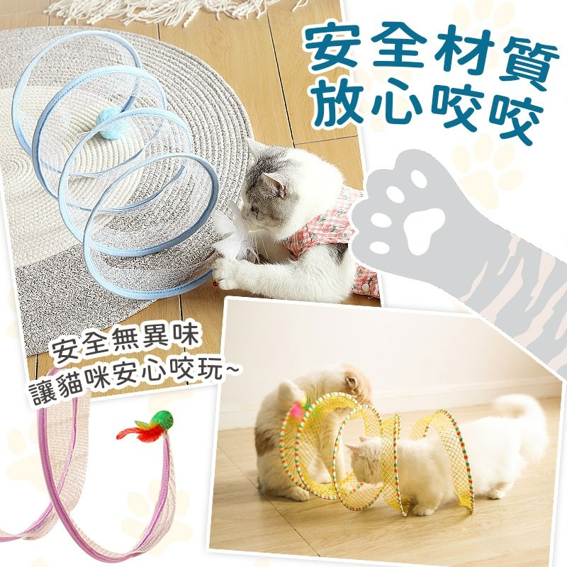可折疊貓咪隧道玩具 貓玩具 貓咪隧道 寵物隧道 貓隧道玩具 貓躲藏玩耍 逗貓玩具 貓咪折疊隧道-細節圖5