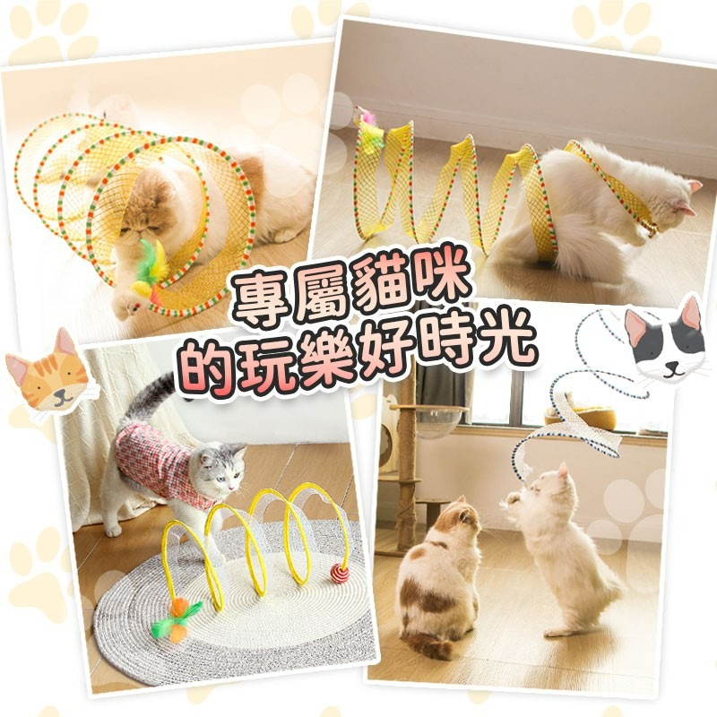 可折疊貓咪隧道玩具 貓玩具 貓咪隧道 寵物隧道 貓隧道玩具 貓躲藏玩耍 逗貓玩具 貓咪折疊隧道-細節圖8