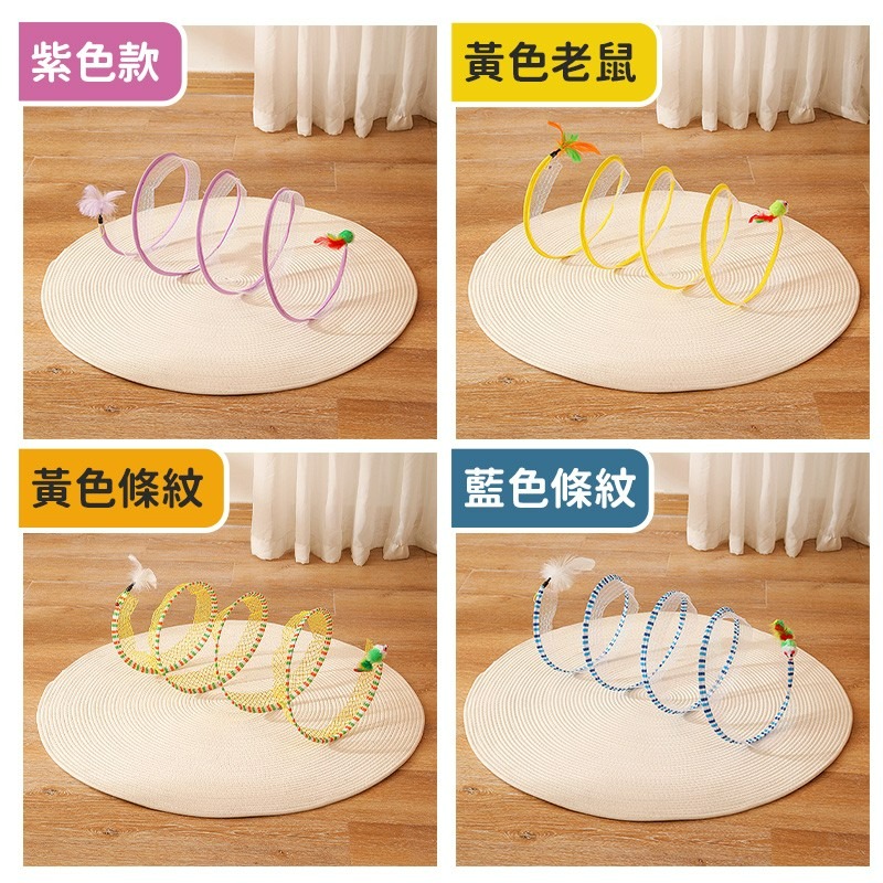 可折疊貓咪隧道玩具 貓玩具 貓咪隧道 寵物隧道 貓隧道玩具 貓躲藏玩耍 逗貓玩具 貓咪折疊隧道-細節圖10