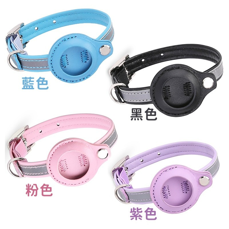 寵物皮革項圈 Airtag保護套 貓咪防走失追踪器保護套項圈 狗項圈 蘋果Airtag定位器保護套 貓項圈 尚未有評價-細節圖10