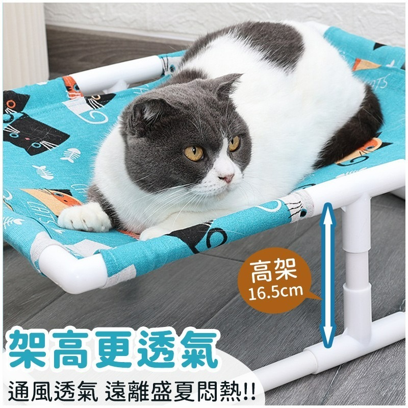 寵物吊床 防潮防濕透氣 寵物床 貓咪行軍床 貓咪床 狗狗行軍床 狗床 寵物飛行床 透氣床 貓窩狗窩 寵物窩-細節圖5