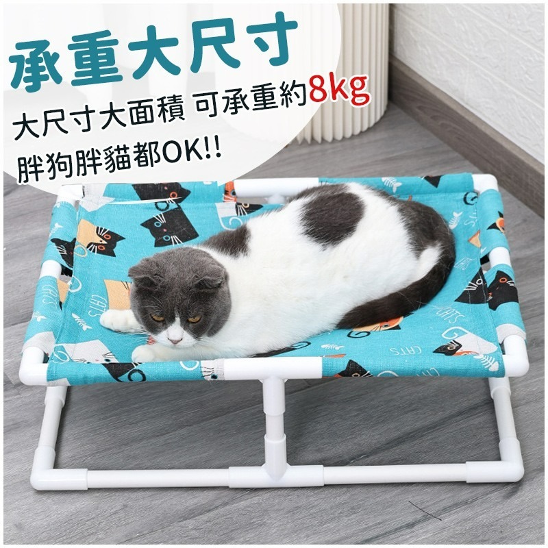 寵物吊床 防潮防濕透氣 寵物床 貓咪行軍床 貓咪床 狗狗行軍床 狗床 寵物飛行床 透氣床 貓窩狗窩 寵物窩-細節圖7