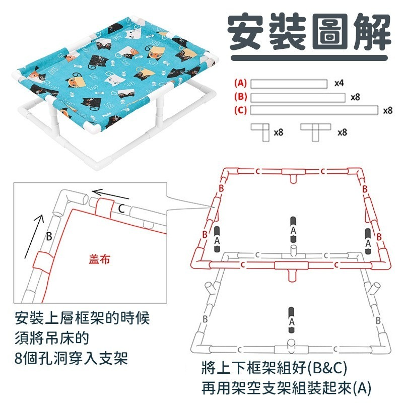 寵物吊床 防潮防濕透氣 寵物床 貓咪行軍床 貓咪床 狗狗行軍床 狗床 寵物飛行床 透氣床 貓窩狗窩 寵物窩-細節圖8