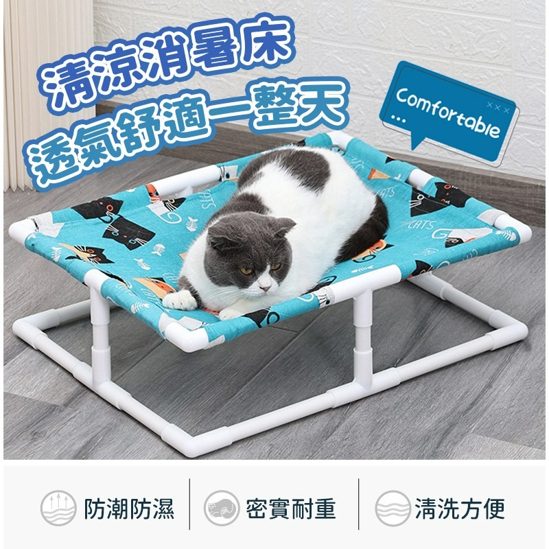 寵物行軍床 防潮防濕透氣 寵物床 貓咪行軍床 貓咪床 狗狗行軍床 狗床 寵物飛行床 透氣床 貓窩狗窩 寵物窩-細節圖2