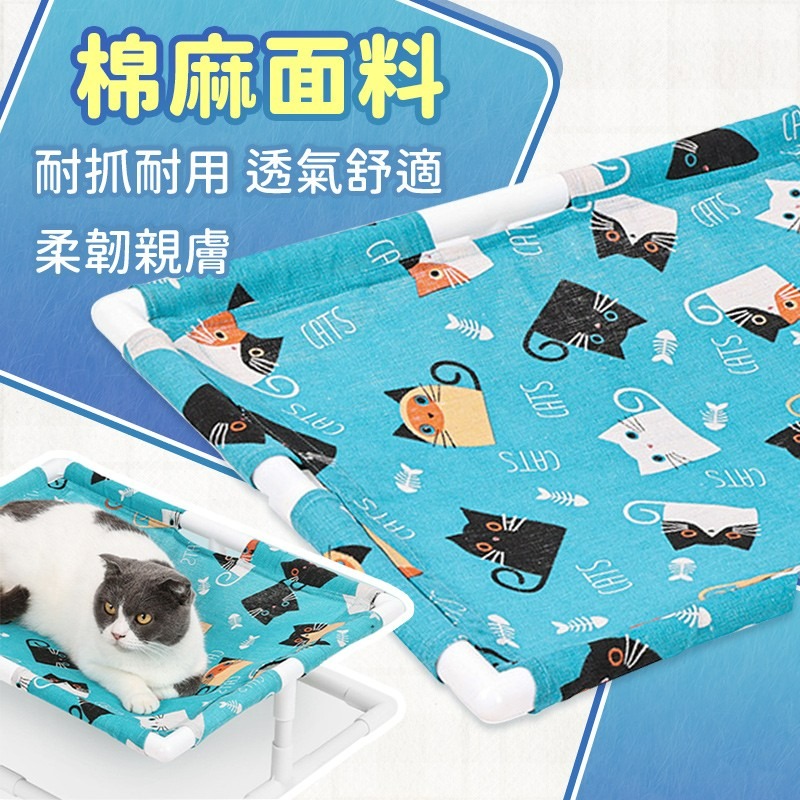 寵物行軍床 防潮防濕透氣 寵物床 貓咪行軍床 貓咪床 狗狗行軍床 狗床 寵物飛行床 透氣床 貓窩狗窩 寵物窩-細節圖3