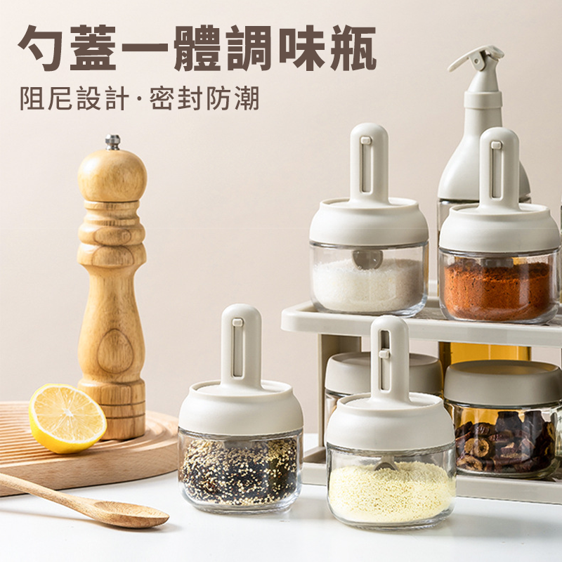 廚房調味罐 調味瓶 伸縮調味料罐 定量調味瓶 調料瓶 廚房調味瓶 分裝鹽 味精 調味料收納盒 玻璃調味罐-細節圖2