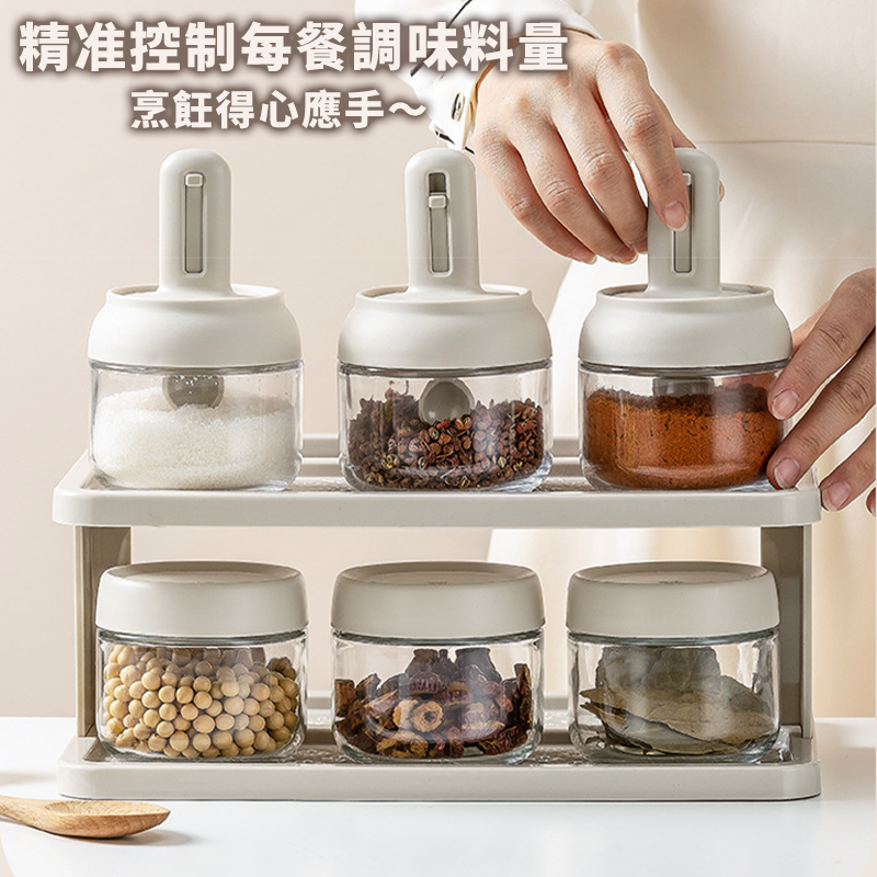 廚房調味罐 調味瓶 伸縮調味料罐 定量調味瓶 調料瓶 廚房調味瓶 分裝鹽 味精 調味料收納盒 玻璃調味罐-細節圖8