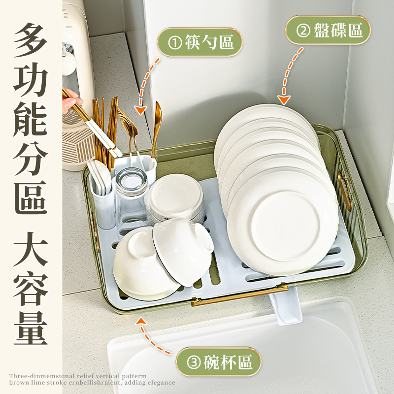 【台灣現貨】碗盤收納架 瀝水碗架 碗盤置物架 瀝水碗盤架 碗盤收納架大容量 碗盤架瀝水架 筷子架 廚房收納-細節圖3