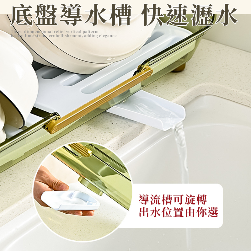 【台灣現貨】碗盤收納架 瀝水碗架 碗盤置物架 瀝水碗盤架 碗盤收納架大容量 碗盤架瀝水架 筷子架 廚房收納-細節圖6