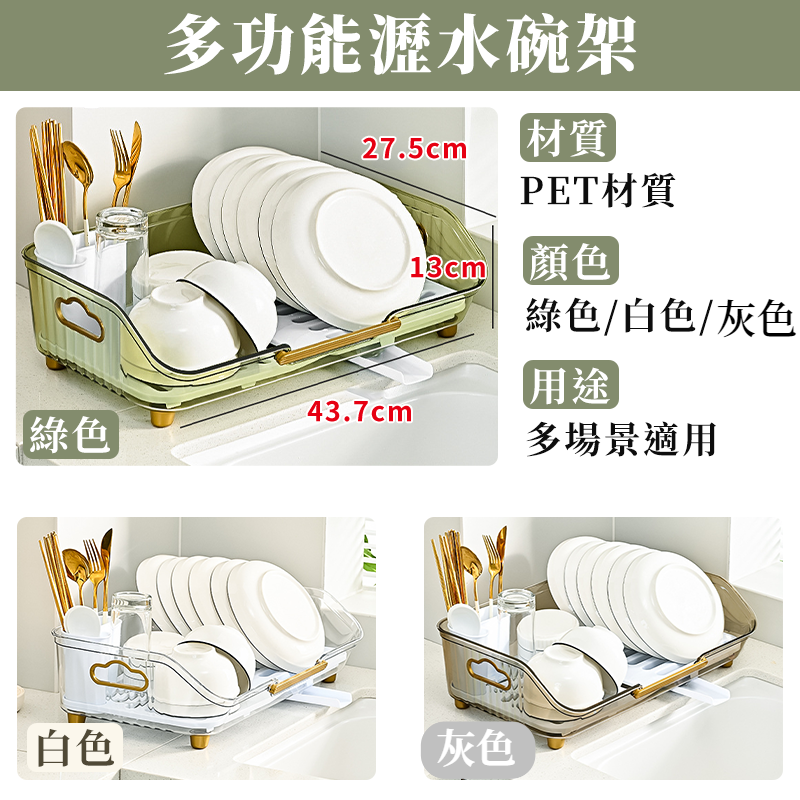 【台灣現貨】碗盤收納架 瀝水碗架 碗盤置物架 瀝水碗盤架 碗盤收納架大容量 碗盤架瀝水架 筷子架 廚房收納-細節圖9