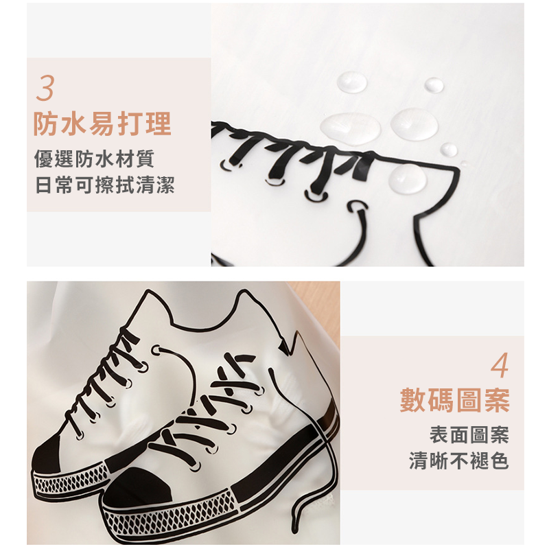 【旅行必備】旅行鞋子收納袋 功能收納防塵袋 鞋子收納袋 磨紗透明袋 收納鞋袋 鞋子防塵袋 鞋袋 旅行收納袋 束口袋-細節圖8