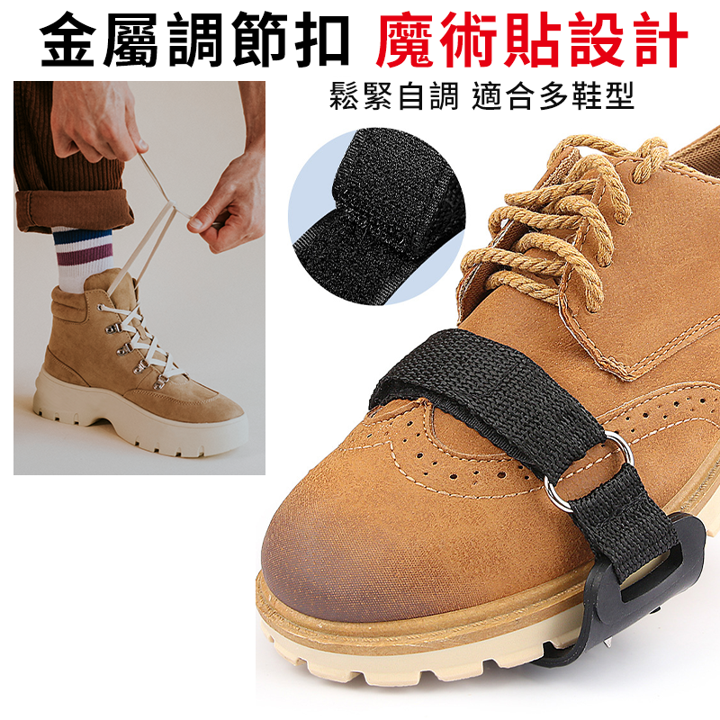 【戶外防滑防摔!】防滑鞋套 七齒簡易冰爪 雪靴防滑鞋套 鞋釘 旅遊防滑冰爪 登山防滑鞋套 雪地鞋套 滑雪 冰面 釘鞋-細節圖7