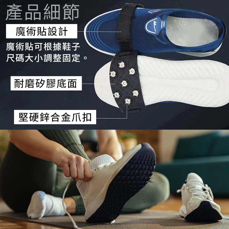 【戶外防滑防摔!】防滑鞋套 七齒簡易冰爪 雪靴防滑鞋套 鞋釘 旅遊防滑冰爪 登山防滑鞋套 雪地鞋套 滑雪 冰面 釘鞋-細節圖8