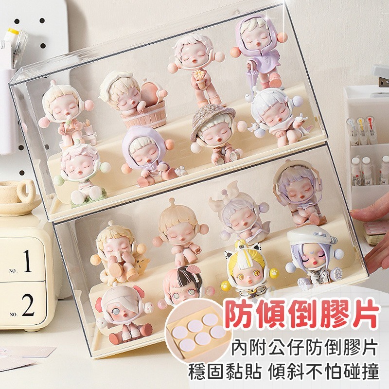 【奶油風公仔盒】公仔收納盒 公仔展示盒 盲盒收納 手辦公仔盒 泡泡瑪特 盲盒展示盒 公仔展示櫃 展示盒 壓克力展示盒-細節圖6