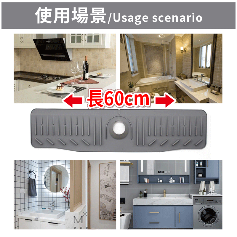 【60cm加長版】水龍頭瀝水墊 瀝水墊加長加高 排水墊 水龍頭吸水墊 防噴 水槽瀝水墊 防噴墊 水槽水龍頭防濺 排水墊-細節圖2