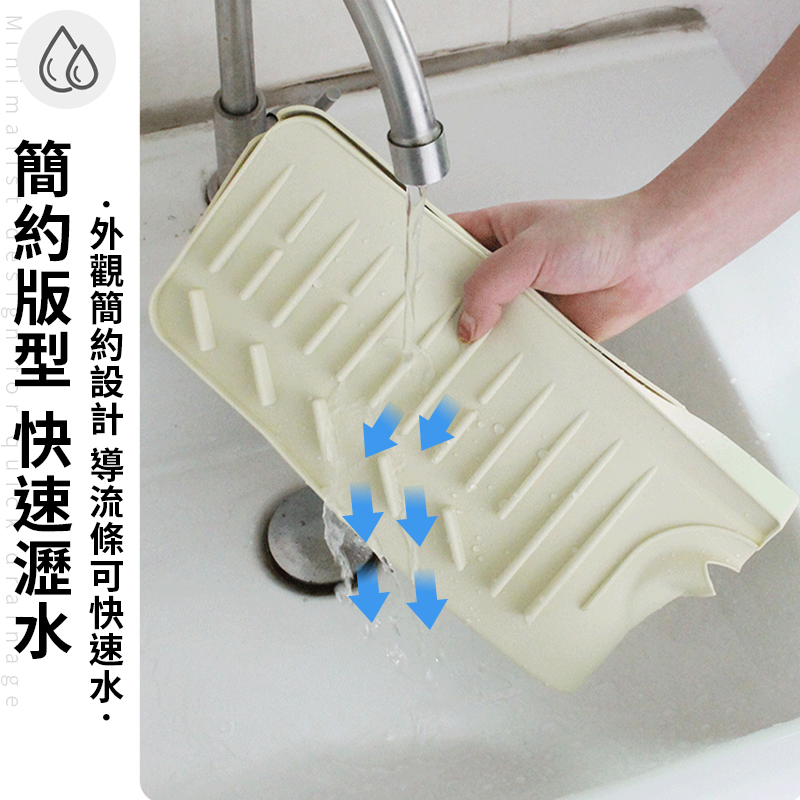 【60cm加長版】水龍頭瀝水墊 瀝水墊加長加高 排水墊 水龍頭吸水墊 防噴 水槽瀝水墊 防噴墊 水槽水龍頭防濺 排水墊-細節圖3