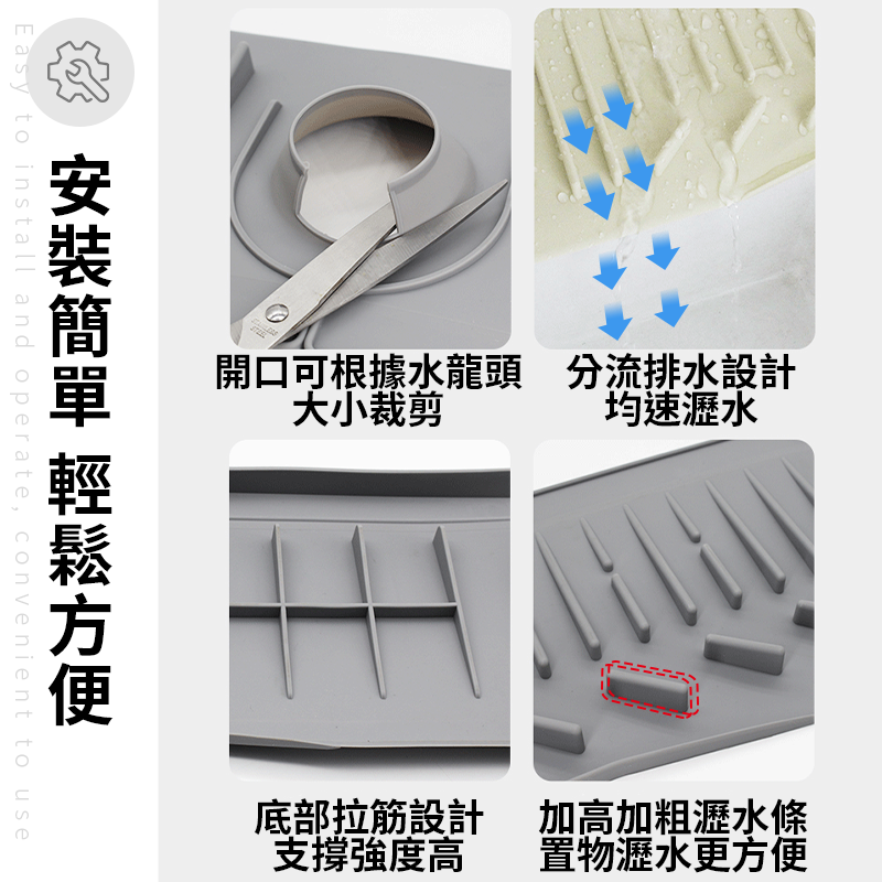 【60cm加長版】水龍頭瀝水墊 瀝水墊加長加高 排水墊 水龍頭吸水墊 防噴 水槽瀝水墊 防噴墊 水槽水龍頭防濺 排水墊-細節圖4