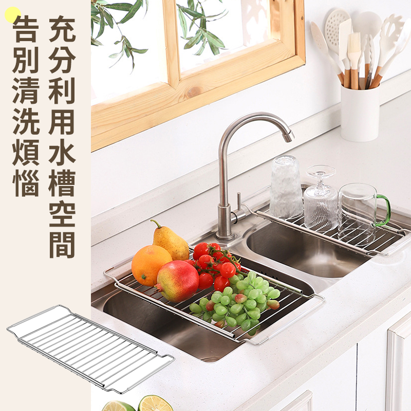 【現貨!】水槽伸縮瀝水架 不锈鋼瀝水架 瀝水架 瀝水籃 碗盤瀝水架 水槽置物架 盤子 抹布 菜瓜布瀝水架-細節圖2
