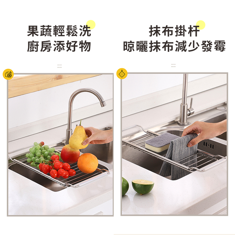 【現貨!】水槽伸縮瀝水架 不锈鋼瀝水架 瀝水架 瀝水籃 碗盤瀝水架 水槽置物架 盤子 抹布 菜瓜布瀝水架-細節圖5