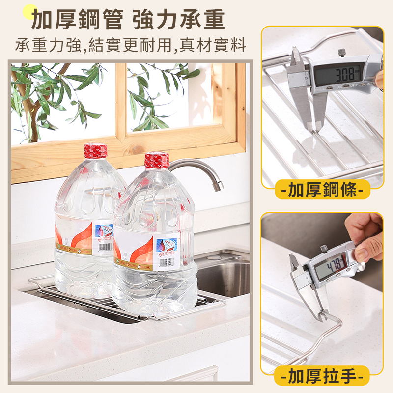 【現貨!】水槽伸縮瀝水架 不锈鋼瀝水架 瀝水架 瀝水籃 碗盤瀝水架 水槽置物架 盤子 抹布 菜瓜布瀝水架-細節圖6