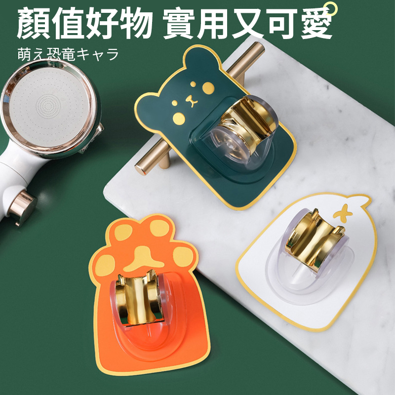 【五檔調節】蓮蓬頭支架 萌趣卡通花灑支架 可調支架 蓮蓬頭架 淋浴座 花灑座 蓮蓬頭座 淋浴噴頭固定座-細節圖2