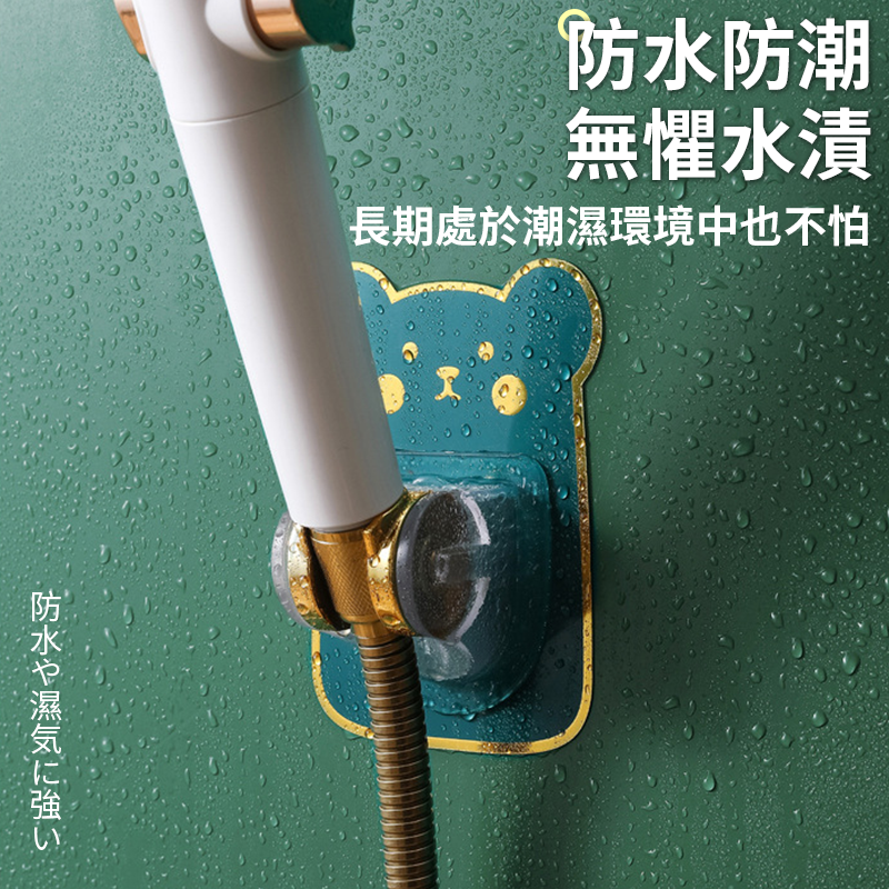 【五檔調節】蓮蓬頭支架 萌趣卡通花灑支架 可調支架 蓮蓬頭架 淋浴座 花灑座 蓮蓬頭座 淋浴噴頭固定座-細節圖3