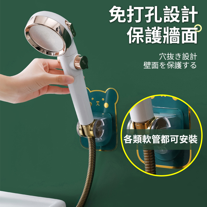 【五檔調節】蓮蓬頭支架 萌趣卡通花灑支架 可調支架 蓮蓬頭架 淋浴座 花灑座 蓮蓬頭座 淋浴噴頭固定座-細節圖5