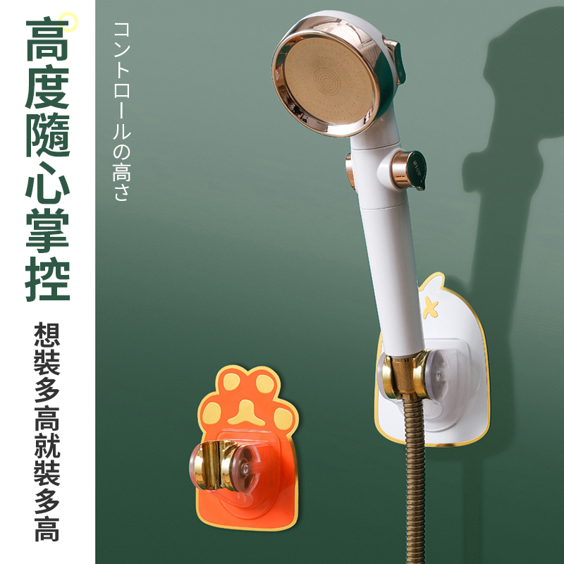 【五檔調節】蓮蓬頭支架 萌趣卡通花灑支架 可調支架 蓮蓬頭架 淋浴座 花灑座 蓮蓬頭座 淋浴噴頭固定座-細節圖6