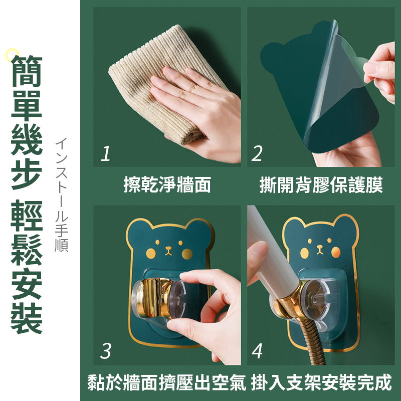 【五檔調節】蓮蓬頭支架 萌趣卡通花灑支架 可調支架 蓮蓬頭架 淋浴座 花灑座 蓮蓬頭座 淋浴噴頭固定座-細節圖8