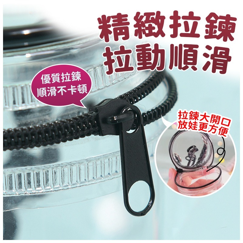 現貨🔥遛娃包 曬娃包 公仔外出圓筒包 透明娃包 娃娃收納包 痛包 棉花娃包 公仔收納 盲盒 泡泡瑪特 外出娃包-細節圖5