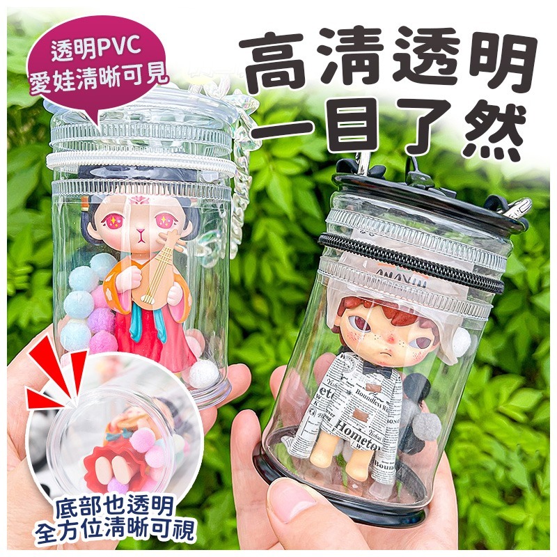 現貨🔥遛娃包 曬娃包 公仔外出圓筒包 透明娃包 娃娃收納包 痛包 棉花娃包 公仔收納 盲盒 泡泡瑪特 外出娃包-細節圖7